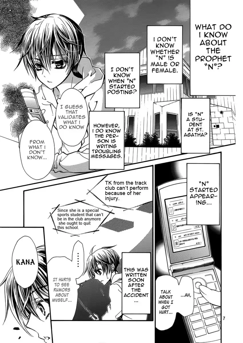 Pureblood Boyfriend Chapter 8 8